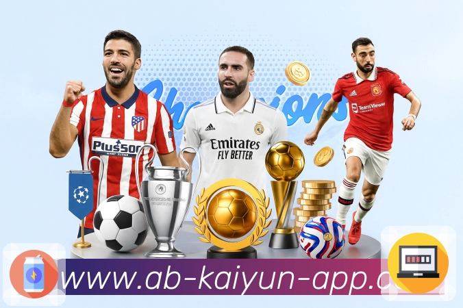 赛事解说与提示